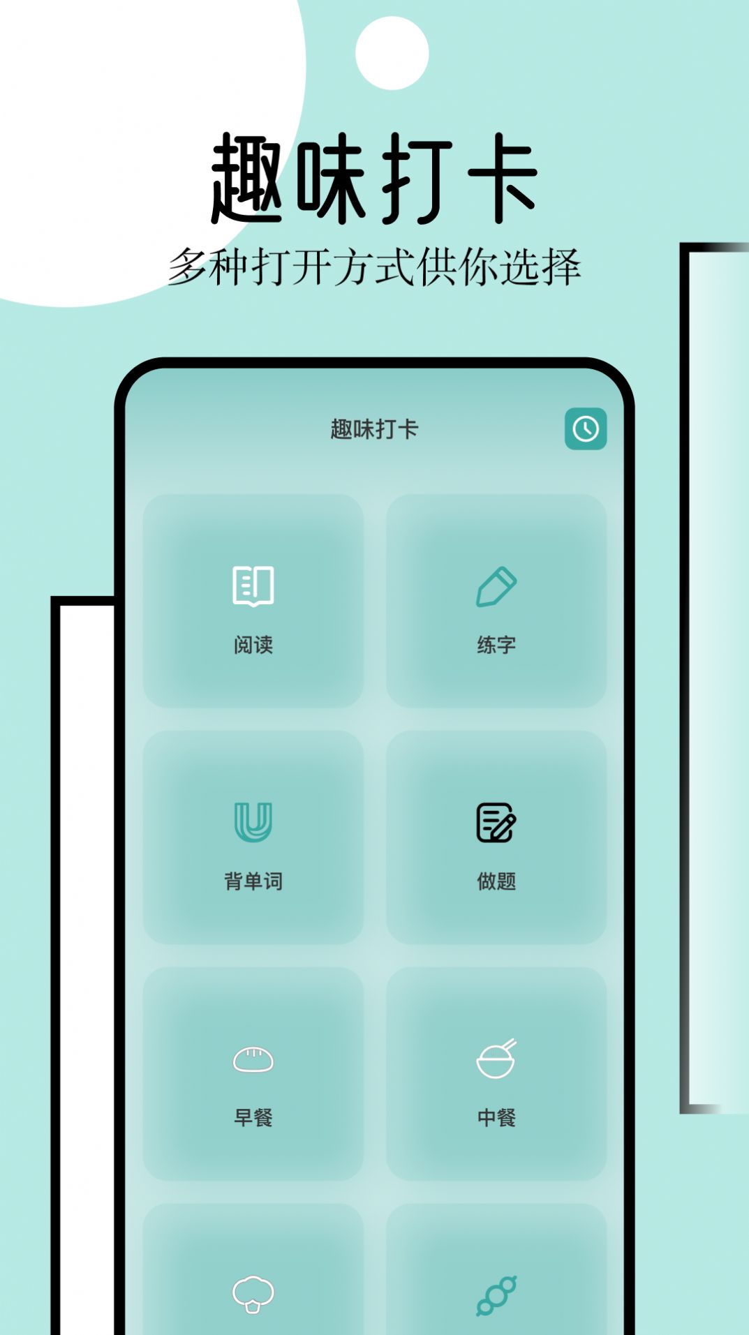 御屋閱讀器