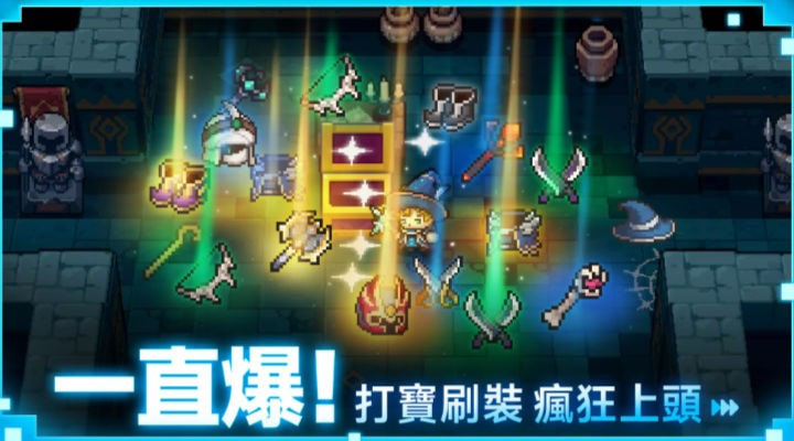 Soul Knight Prequel(元氣騎士前傳)