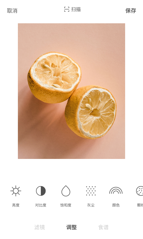 Foodie相機
