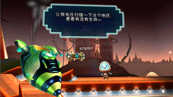 机器人科迪2(Cordy 2)