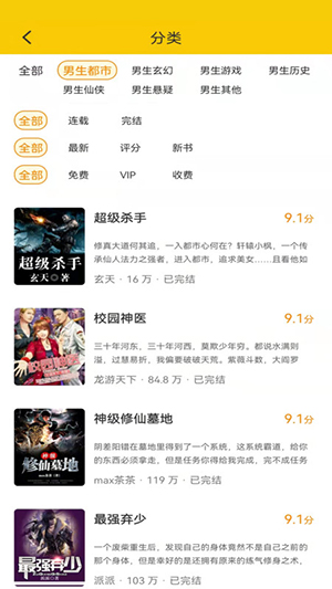 七六小說