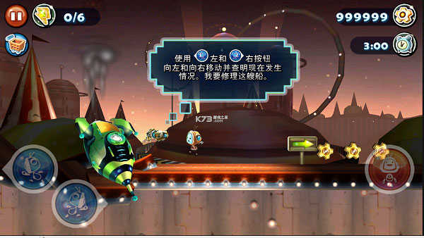 机器人科迪2(Cordy 2)