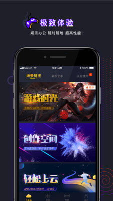 弘电脑破解版