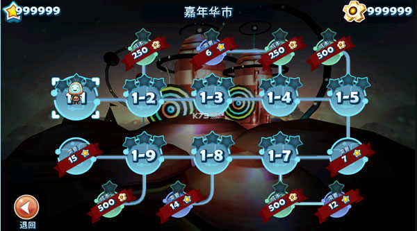 机器人科迪2(Cordy 2)