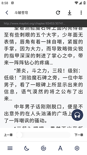 追書幫