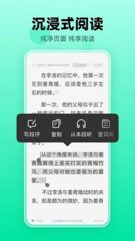 熊貓腦洞小說