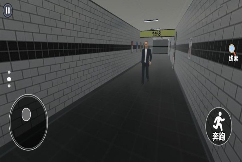 诡异的8号出口(8番出口)