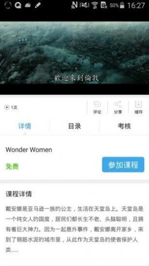 皖教云安徽基礎(chǔ)教育平臺