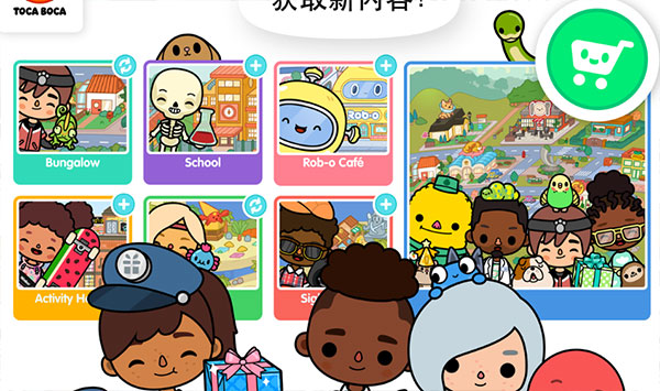 托卡世界完整版(Toca World)