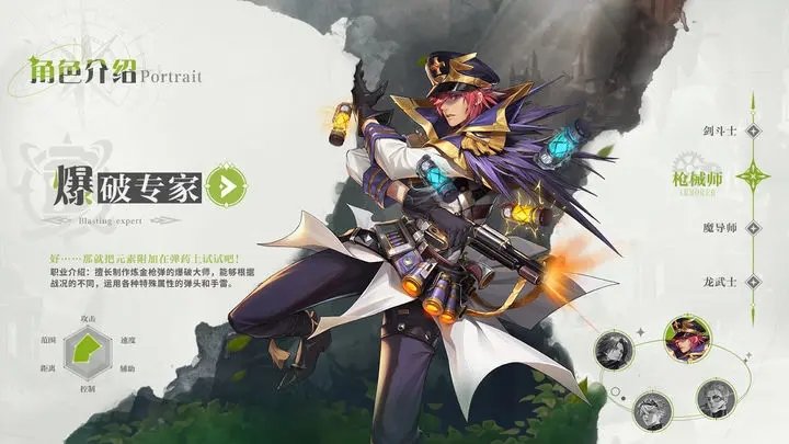勇士與冒險
