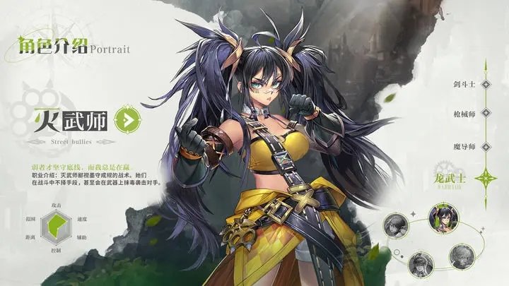 勇士與冒險