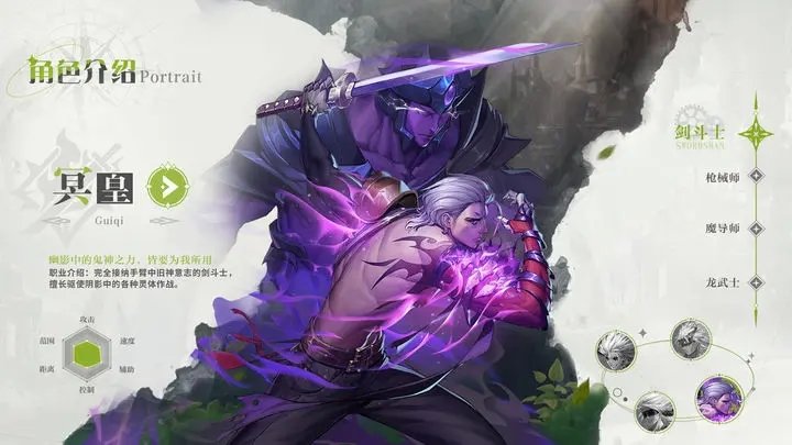 勇士與冒險