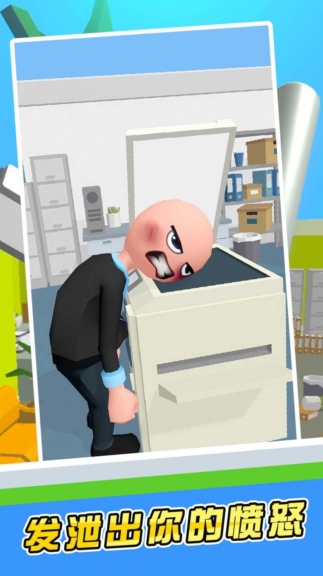 嗨老板暴打老板(嗨老板)