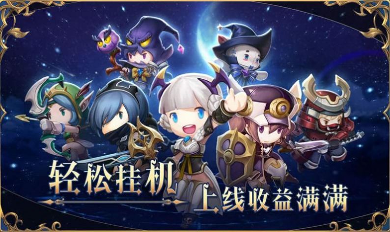 这个英雄有点萌(本宫有点萌)