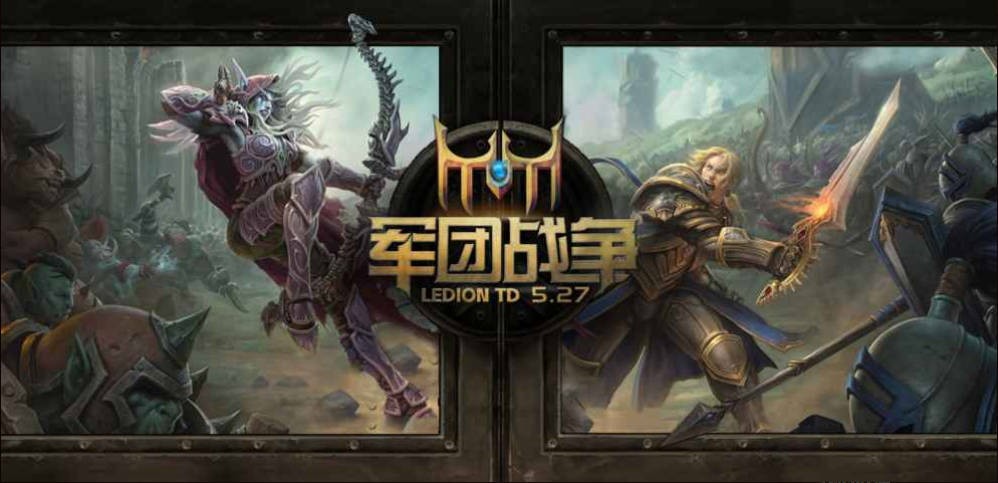 軍團戰(zhàn)爭5war3地圖