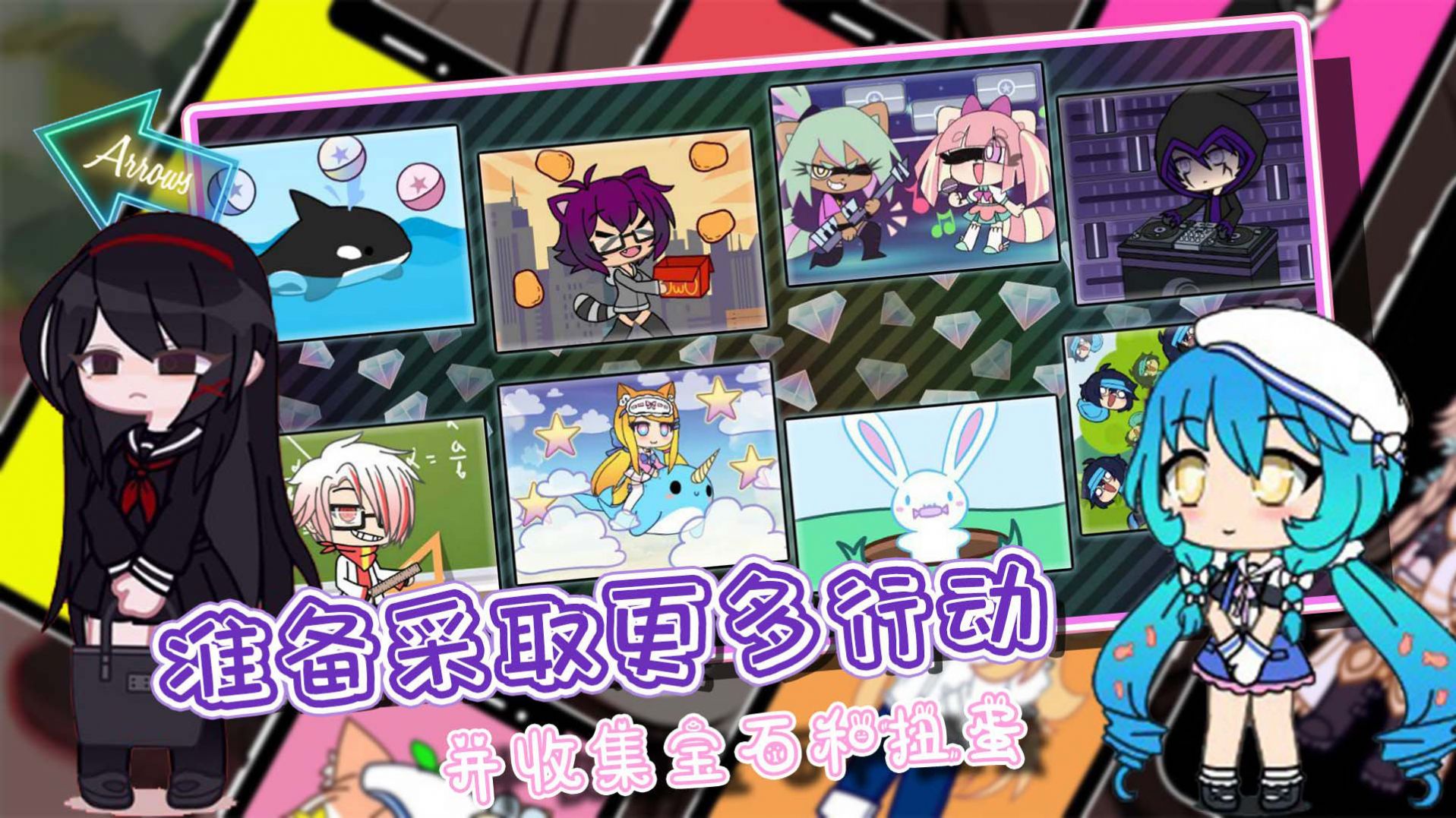 加查世界俱樂部