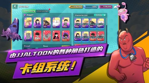 短漫大混战(?????)