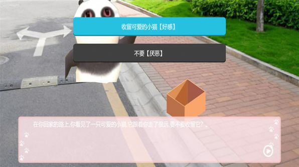 會說話的寶貝熊