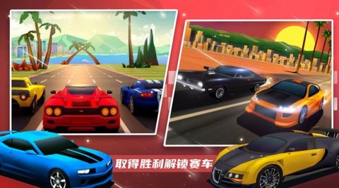 超級賽車大師