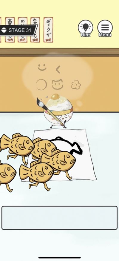 饭饭大逃脱(tkg)