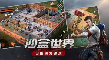 城市沙盒手机游戏大全