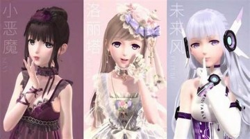 少女换装游戏大全