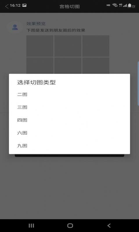 圣潤(rùn)水印相機(jī)