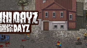 迷你dayz游戏合集