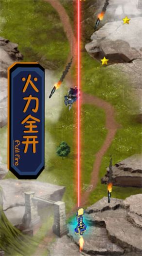 飛行斗士