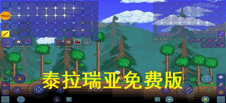 泰拉瑞亚免费版