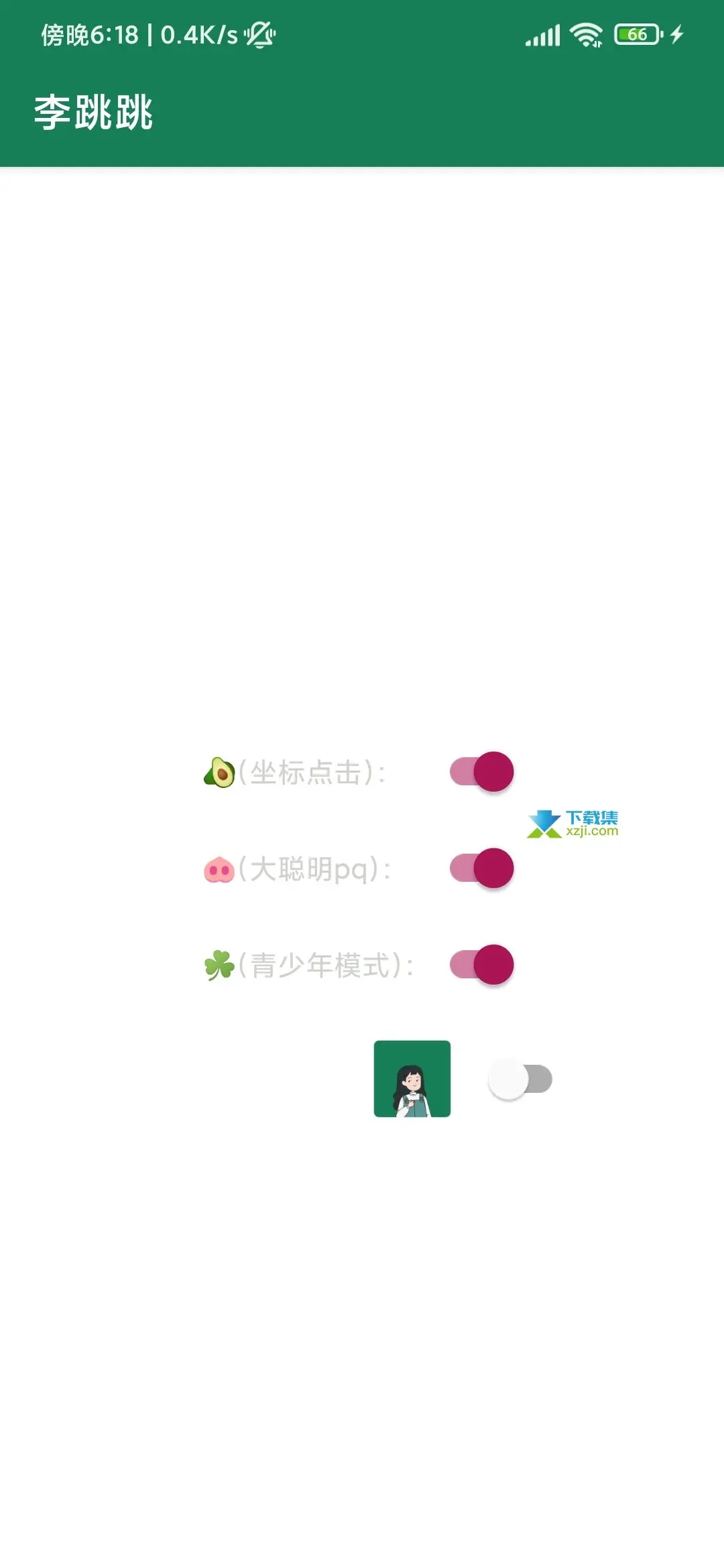 李跳跳派大星(MissLee)