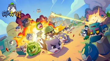 狗头大作战最新版本合集