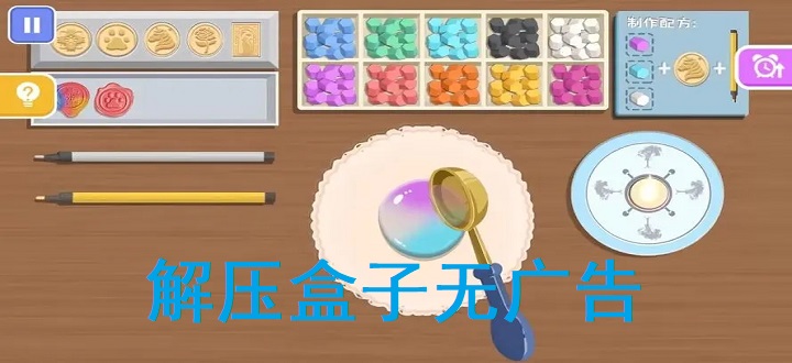 解压盒子无广告