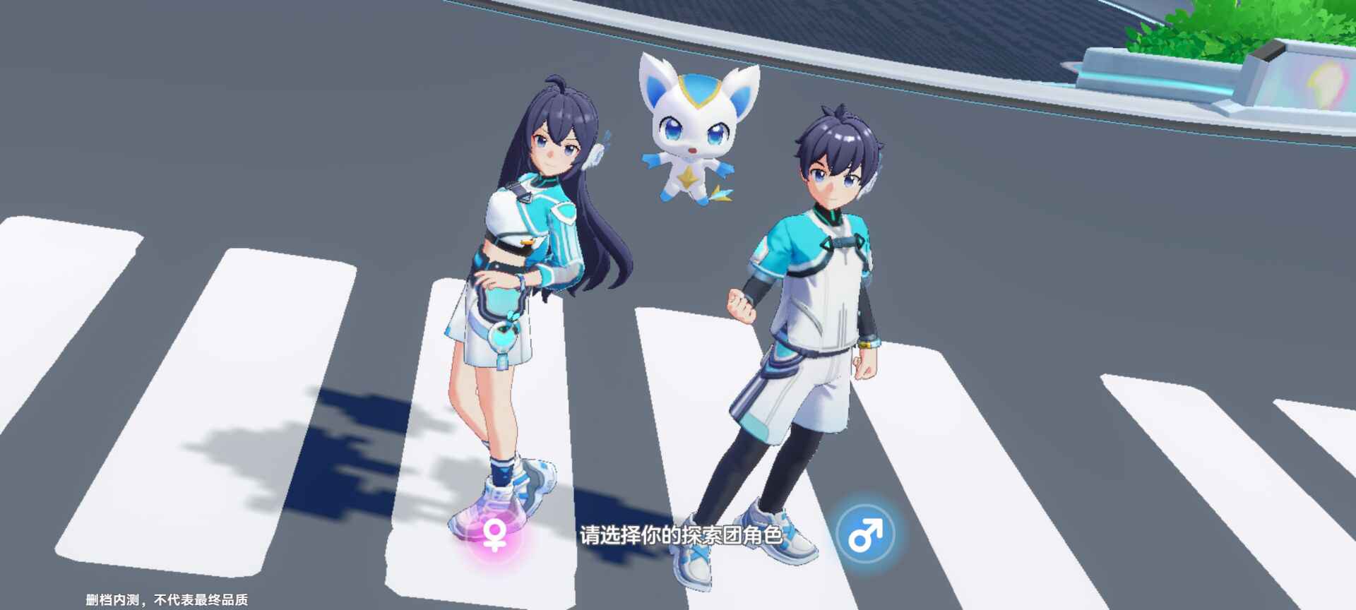 奧拉星2