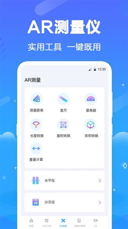 个税所得税查询