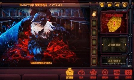 边狱公司(LimbusCompany)