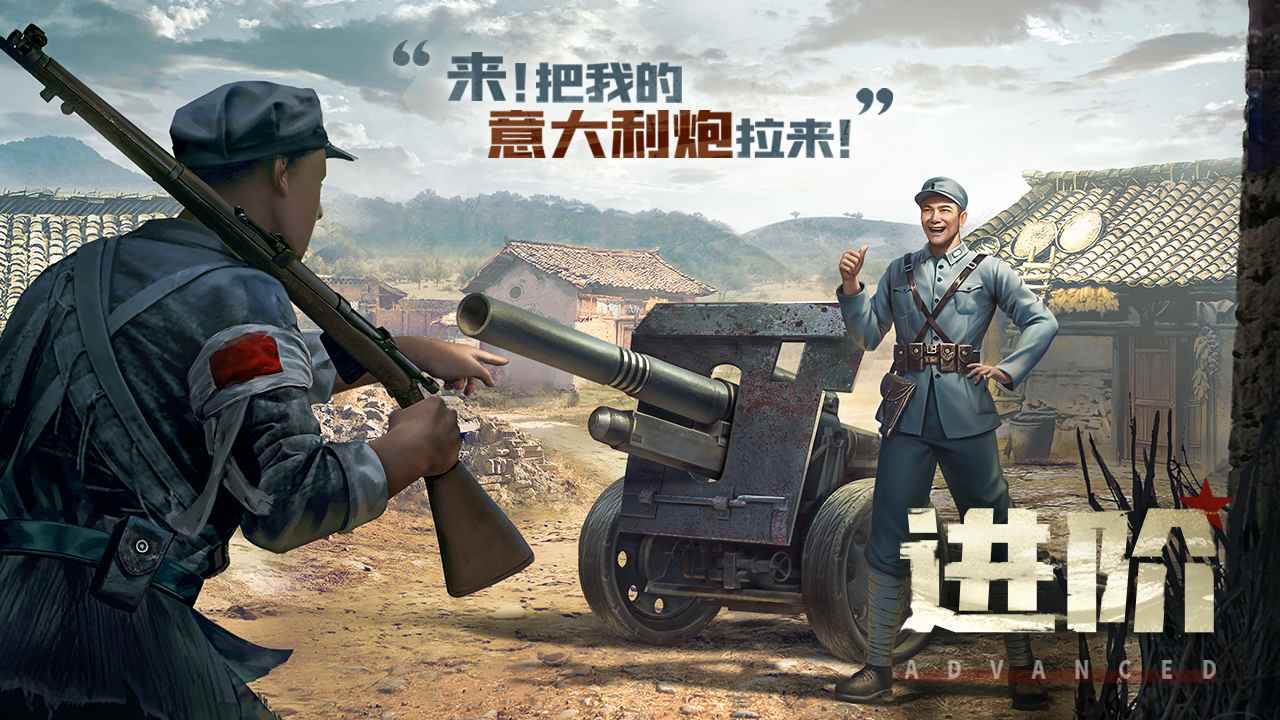 亮劍