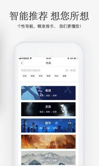 sp小說海棠搜書