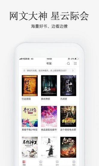 sp小說海棠搜書