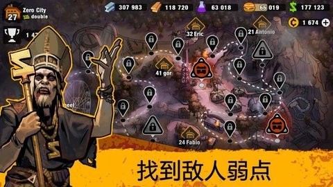 喪尸死亡實(shí)驗(yàn)室(Zombie Horror - Survival Hospital)