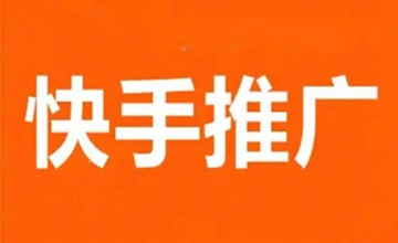快手作品免费推广软件