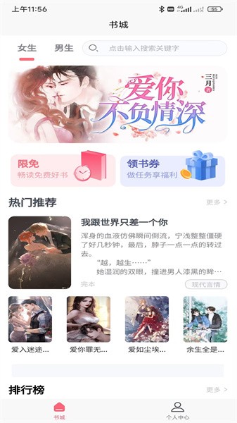 云讀小說