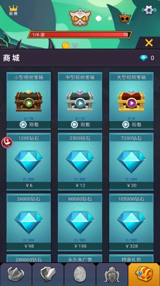 影之英雄譚