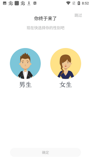 蛙讀小說免費(fèi)版