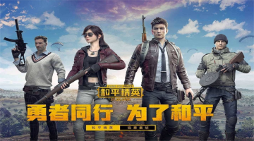 小雷画质助手120帧