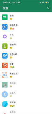 李跳跳2.2正式版