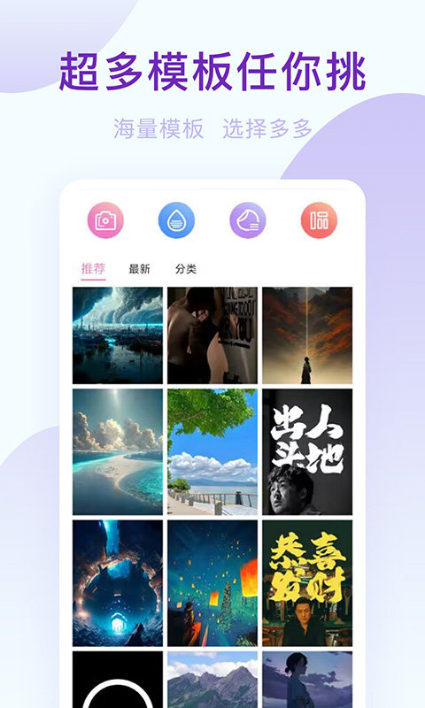 激甜相機(jī)