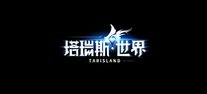 塔瑞斯世界版本大全