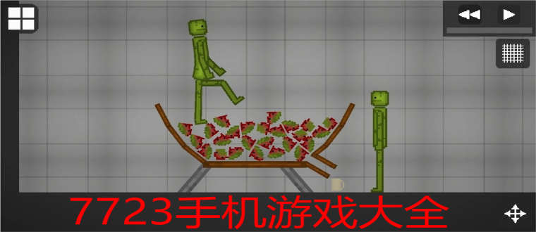 7723手机游戏大全