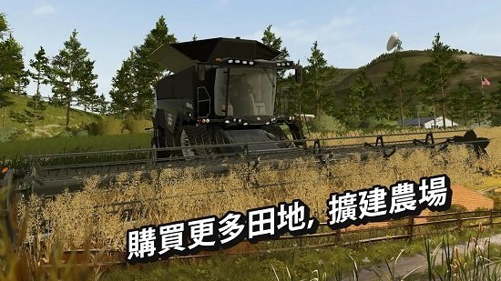 模擬農場23無限金幣